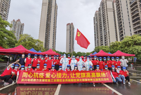 72小时！九游老哥鼎力支援宏盈工业园区全员核酸筛查紧急行动圆满结束