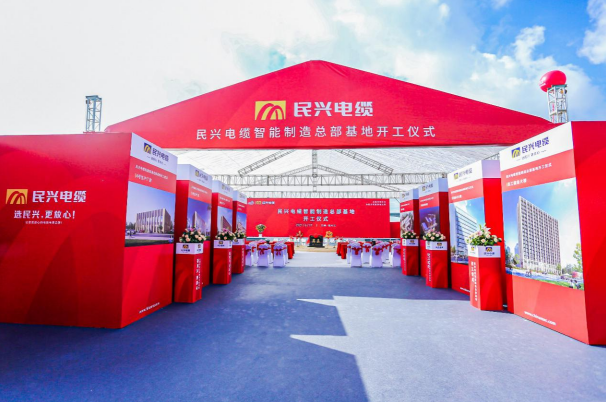 重磅！九游老哥百亿规模智能制造总部基地开工仪式盛大举行