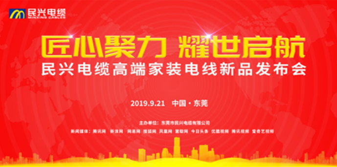 家装行业黑科技！九游老哥最新发布两款高端家装电线！