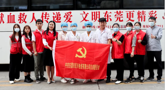 热血奉献，爱心永恒 | 九游老哥人踊跃参与无偿献血活动